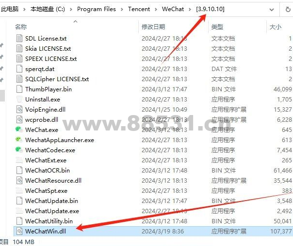 微信 PC 端 3.9.10.10 官方测试版多开防撤回补丁(带撤回提示) 微信PC端3.9.10.10官方测试版多开防撤回补丁(带撤回提示)