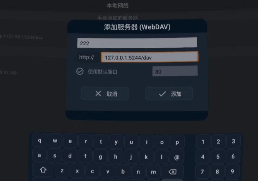 小幸运 2V2.0.5 安卓 Alist 一键 webdav 挂载 115 阿里天翼云盘等 小幸运2V2.0.5安卓Alist一键webdav挂载115阿里天翼云盘等