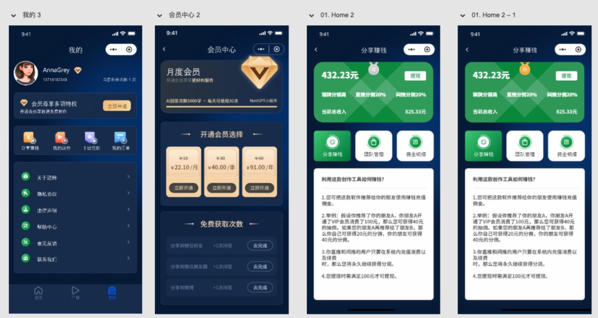 视频改字祝福 豪车装 X 系统源码 uniapp 前端源码 视频改字祝福 豪车装X系统源码uniapp前端源码