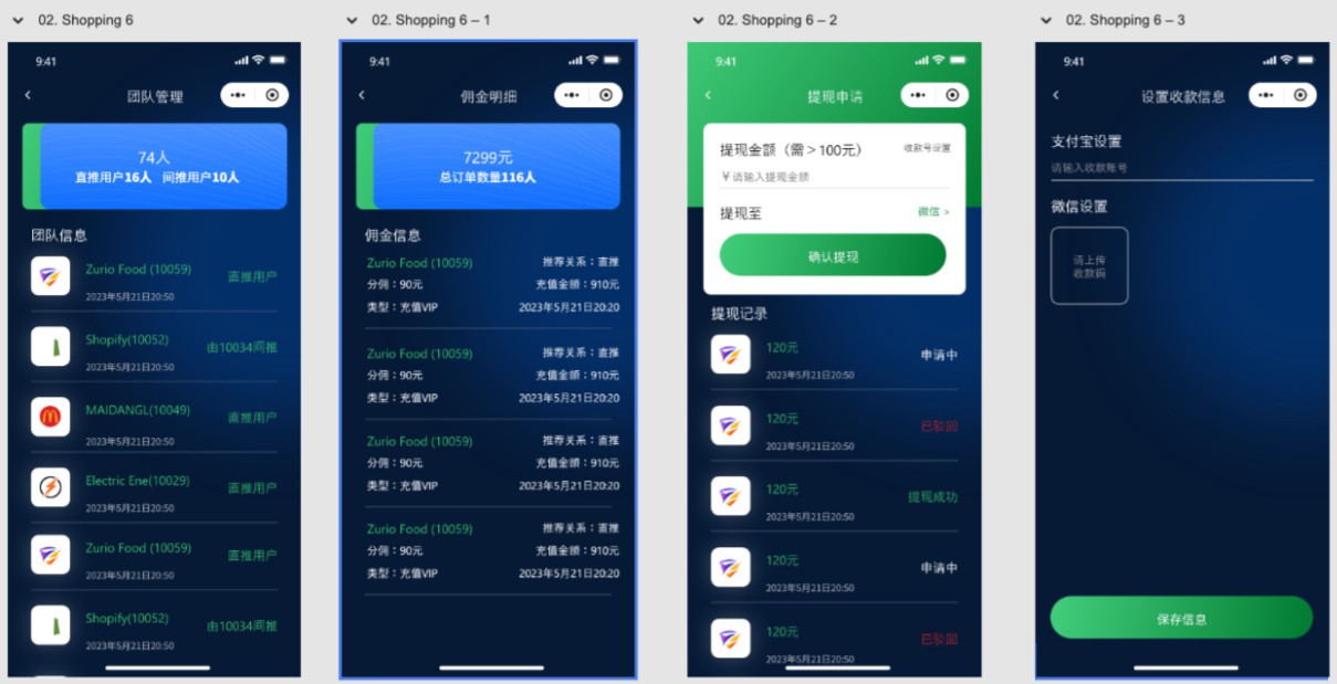 视频改字祝福 豪车装 X 系统源码 uniapp 前端源码 视频改字祝福 豪车装X系统源码uniapp前端源码