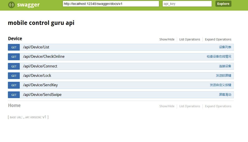 电脑多控手机(MobileControlGuru)支持全局快捷键 电脑多控手机(MobileControlGuru) 支持全局快捷键