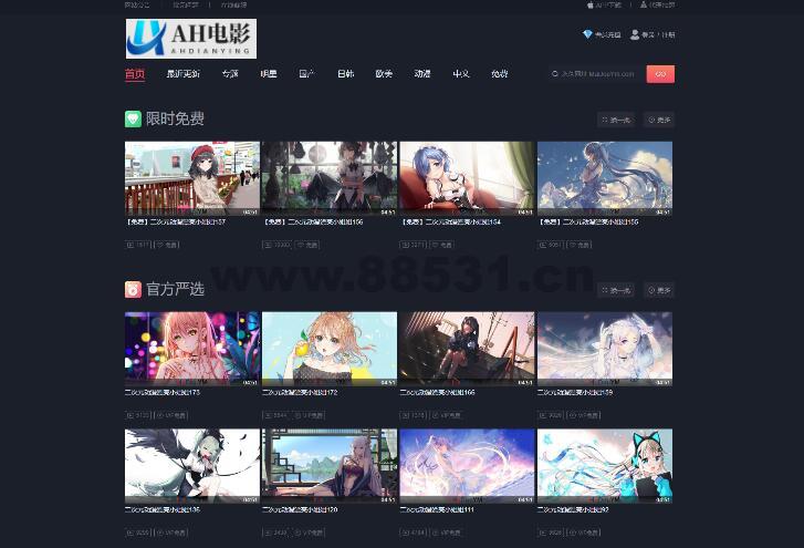 苹果 cms V10_快猫视频_二开苹果 CMS 视频网站源码模板_可封装双端 APP 苹果cms V10_快猫视频_二开苹果CMS视频网站源码模板_可封装双端APP