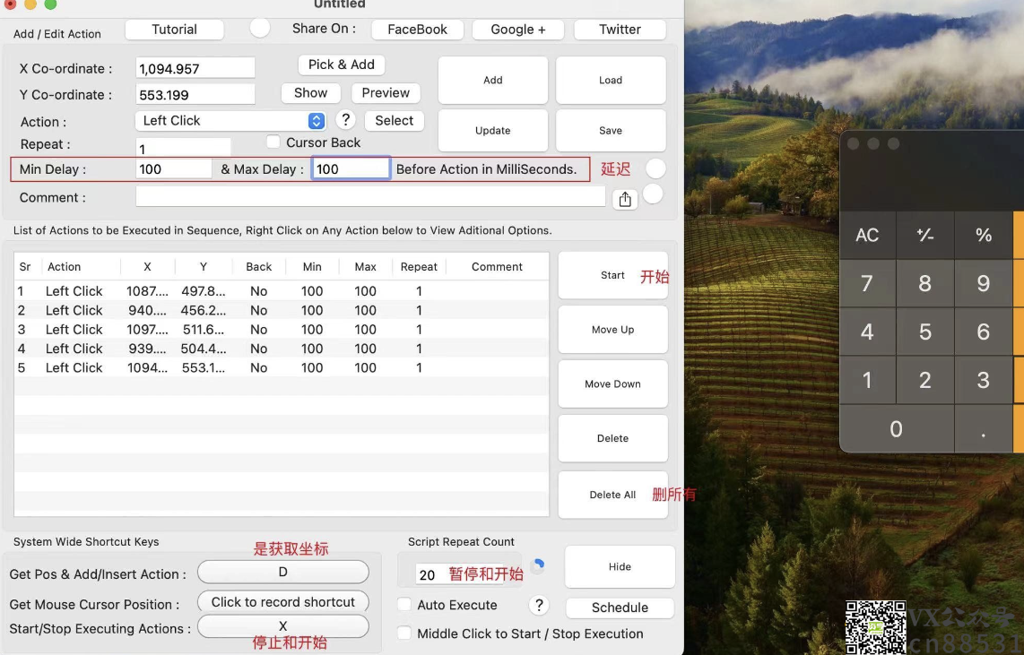 AutoMouseClick 一款 MAC 鼠标录制回放软件 -V16.2 AutoMouseClick 一款MAC鼠标录制回放软件-V16.2