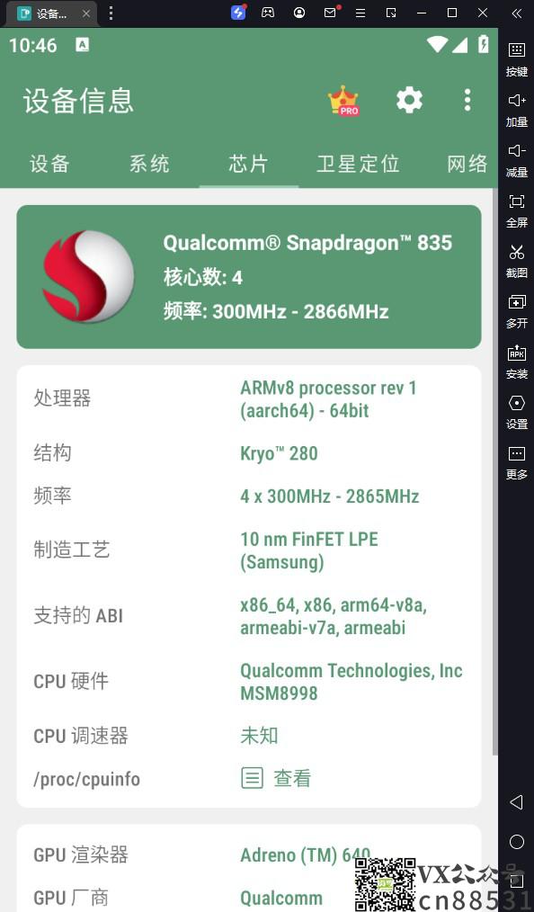 蛋仔派对模拟器改机玩法