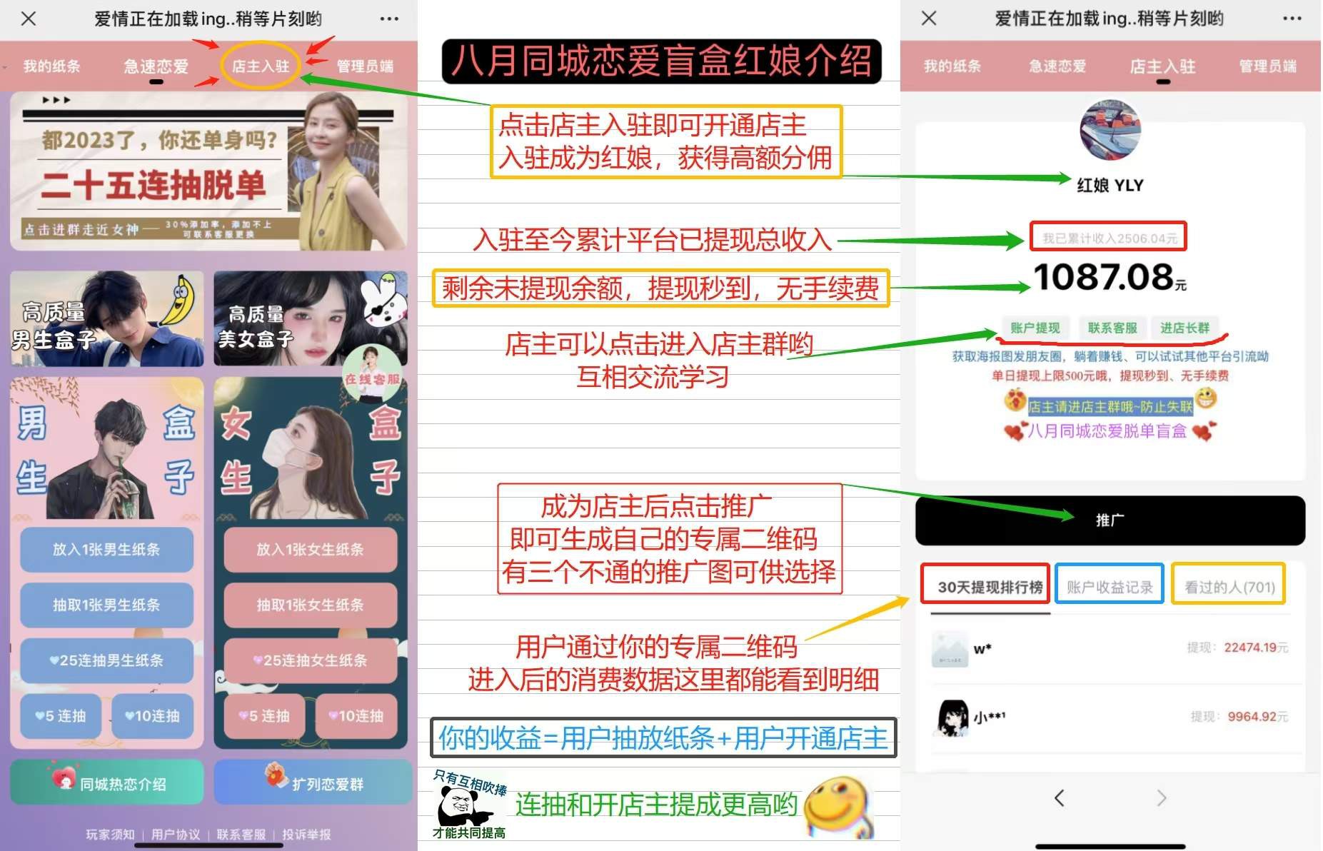 2024 全新交友盲盒 + 付费进群二合一源码,包含全套源码 + 教程,小白也能轻松搭建【源码 + 教程】 2024全新交友盲盒+付费进群二合一源码,包含全套源码+教程,小白也能轻松搭建【源码+教程】