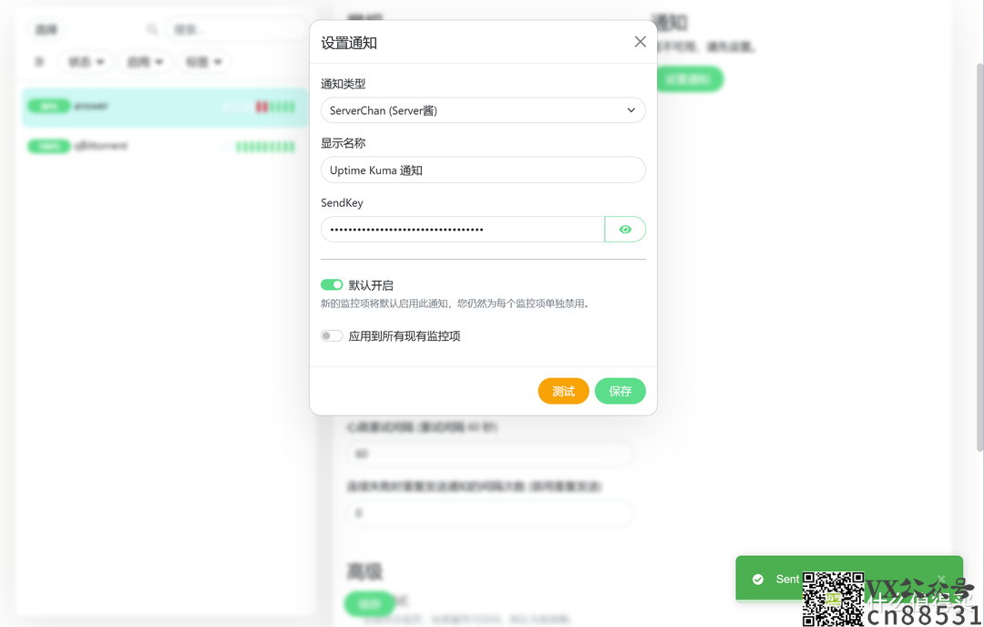 好看且强大的监控工具，支持消息实时推送 | 使用Docker搭建自托管监控面板『Uptime Kuma』