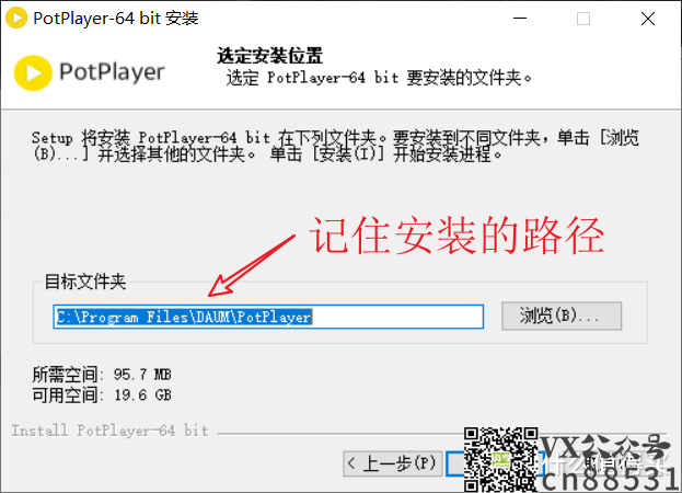 2021年，它依然是最强电脑播放器！保姆级别【调校篇】