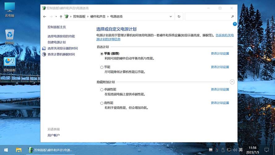 不忘初心 Windows10 22H2 (19045.4529) x64 精简 游戏版 太阳谷 无更新 <font color=#FF0000>(2024.06.18)</font>