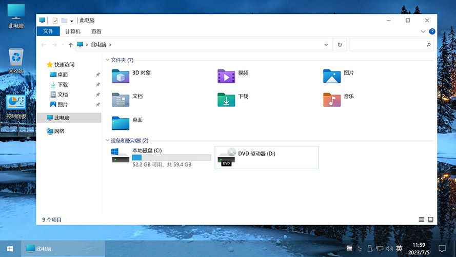 不忘初心 Windows10 22H2 (19045.4529) x64 精简 游戏版 太阳谷 无更新 <font color=#FF0000>(2024.06.18)</font>