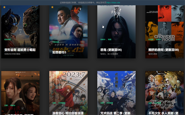 TVAPP、TVbox手机电视、盒子、投影仪、电脑多端可用APP苹果IOS