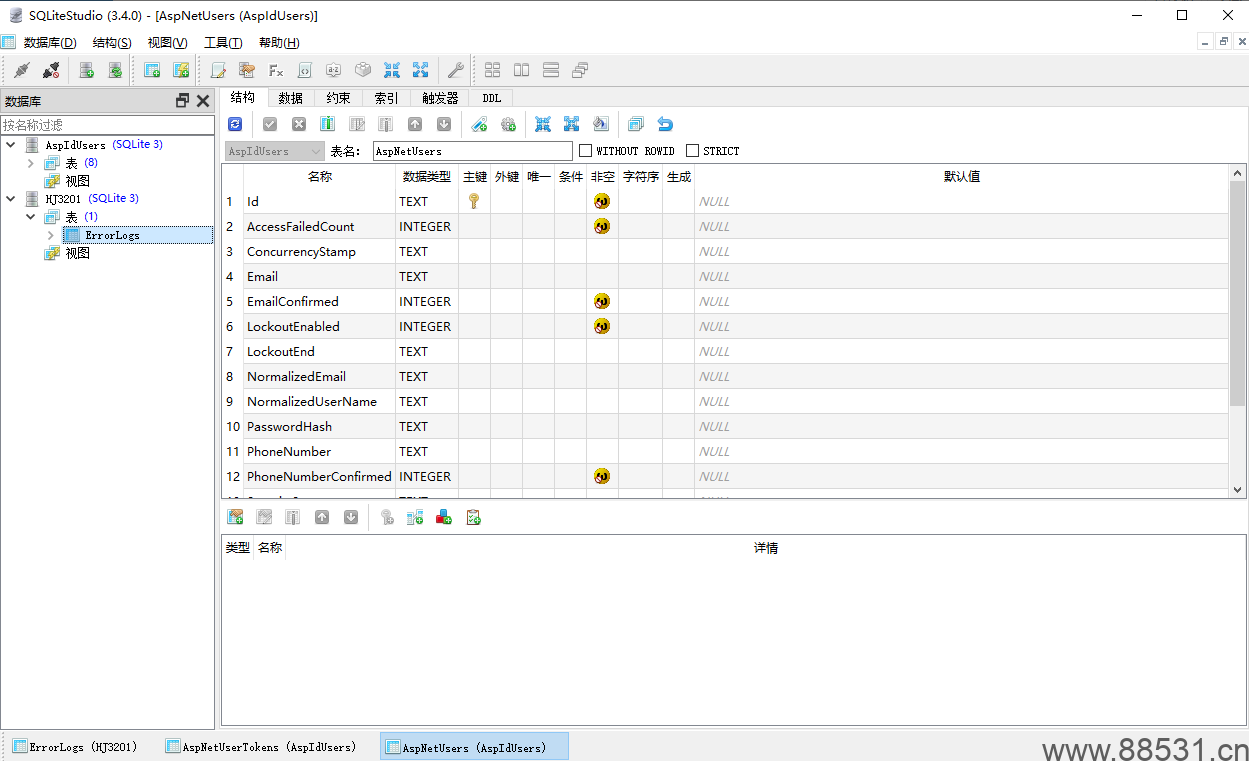 SQLiteStudio3.4中文版本地数据库开源免费
