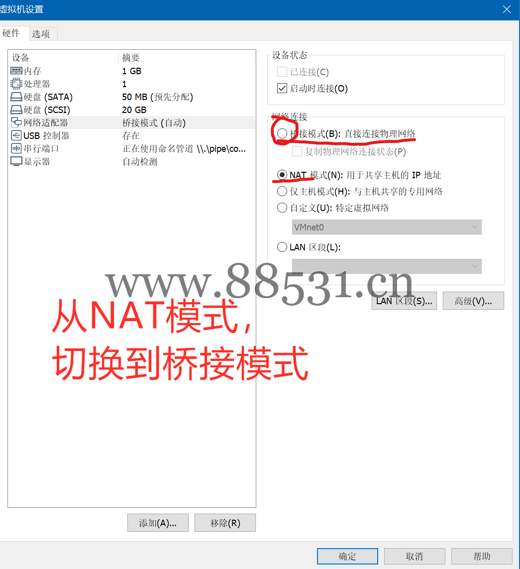 菜鸟新手入门保姆级超详细虚拟机VM黑群晖DSM6.1图文安装配置教程及下载