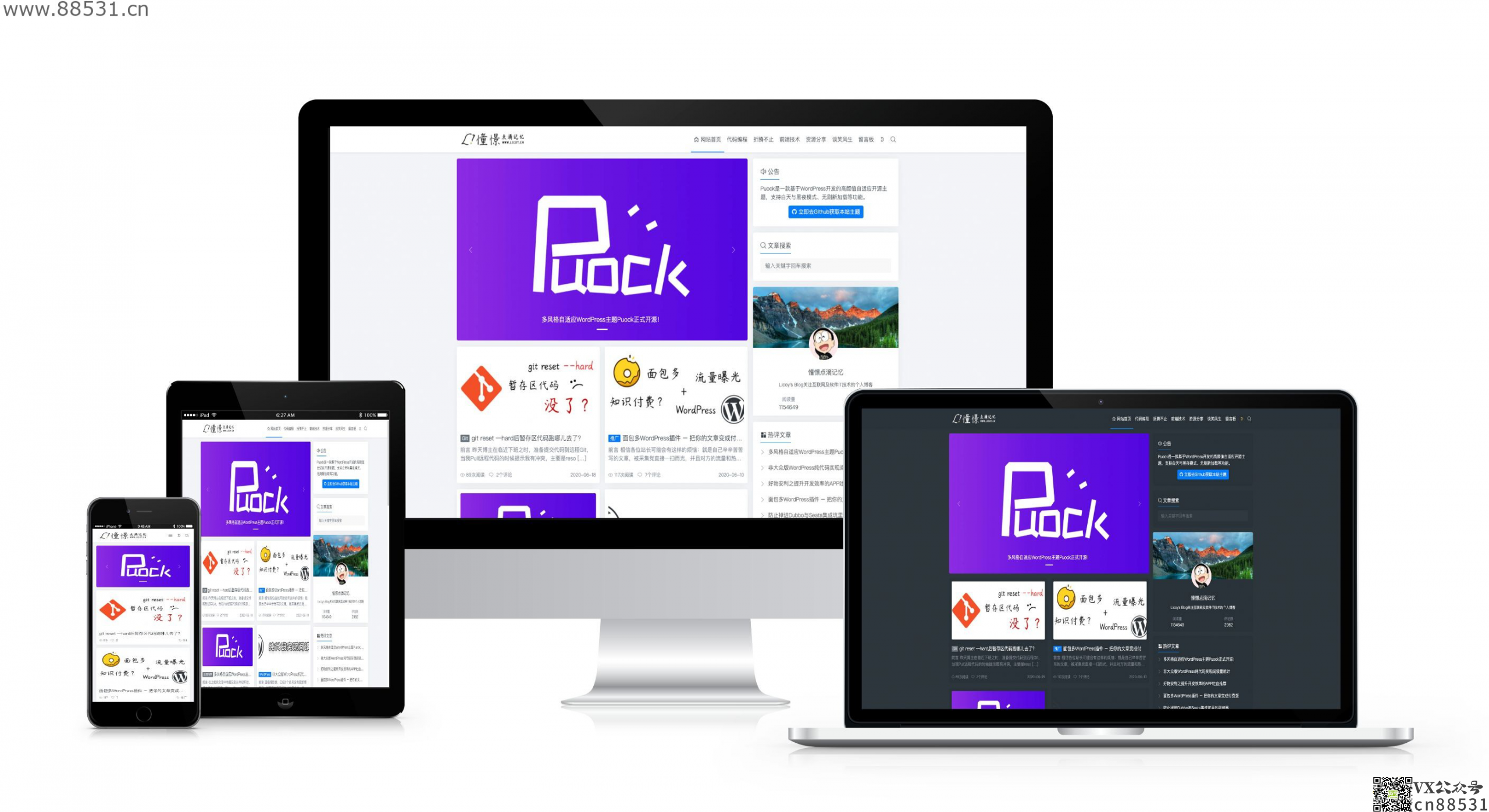 wordpress主题 Puock Puock–一款高颜值的自适应主题