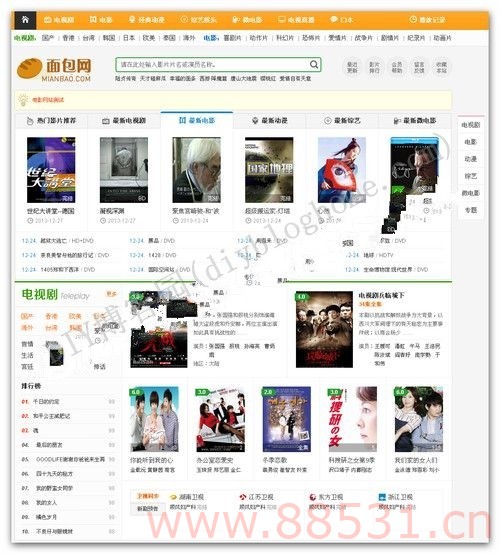 PHP+mysql面包电影网(仿奇热风格,一键采集+定时采集)