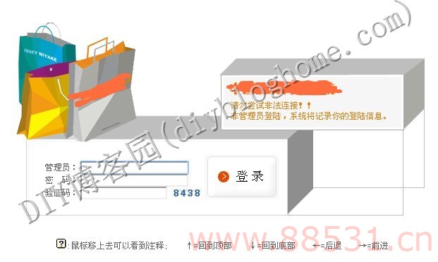 分享一套asp源码商城程序