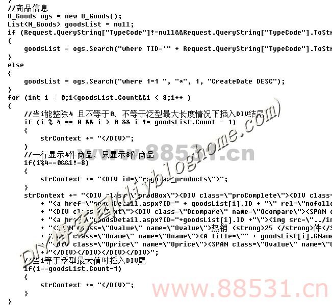 NET网上书店源码(学习版)