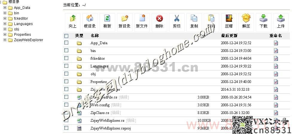 Web Explorer -简易资源管理器(源码)
