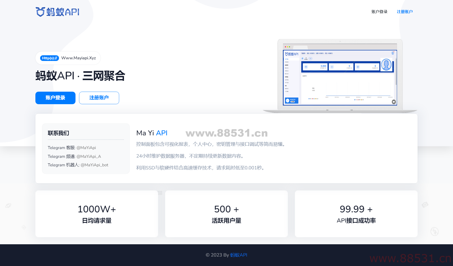 【首发】三网余额查询接口 -（蚂蚁API系统源码）