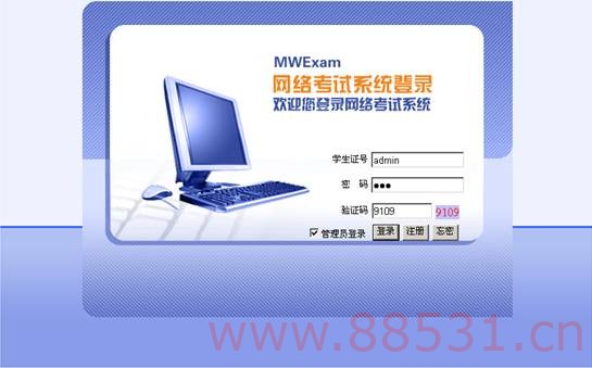 简单学习版net源码网络考试系统