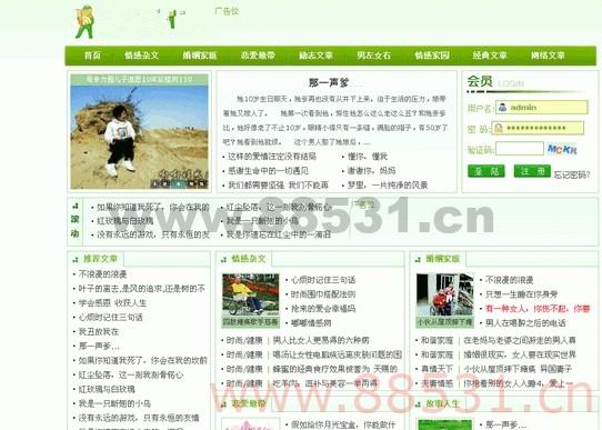 3K条数据,情感文学网源码