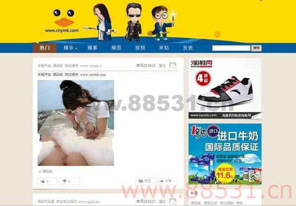 仿糗事百科笑话网站源码,TINKPHP二次开发,两套精品模板