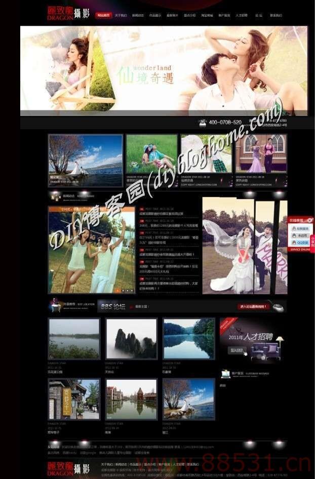 成都龙摄影 婚纱摄影ASP源码(界面UI非常漂亮_推荐)