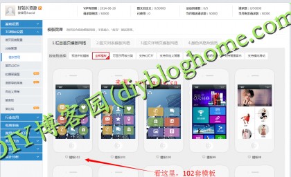 最新完美至尊版无任何限制微信源码-小猪CMS(PigCms)v6.2