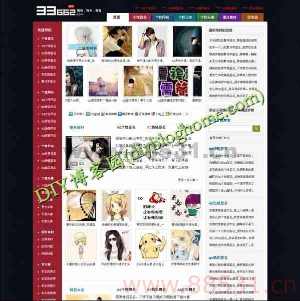最新QQ个性签名门户网站源码程序,带采集