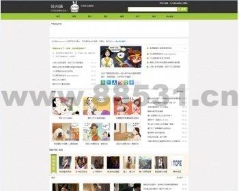织梦2014最新仿内涵吧源码