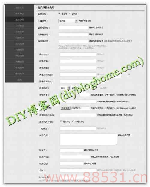 php程序开发的微信公众号导航网站程序