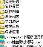 发福利了-上百套 java实例+java源码 DIY博客园独家分享！