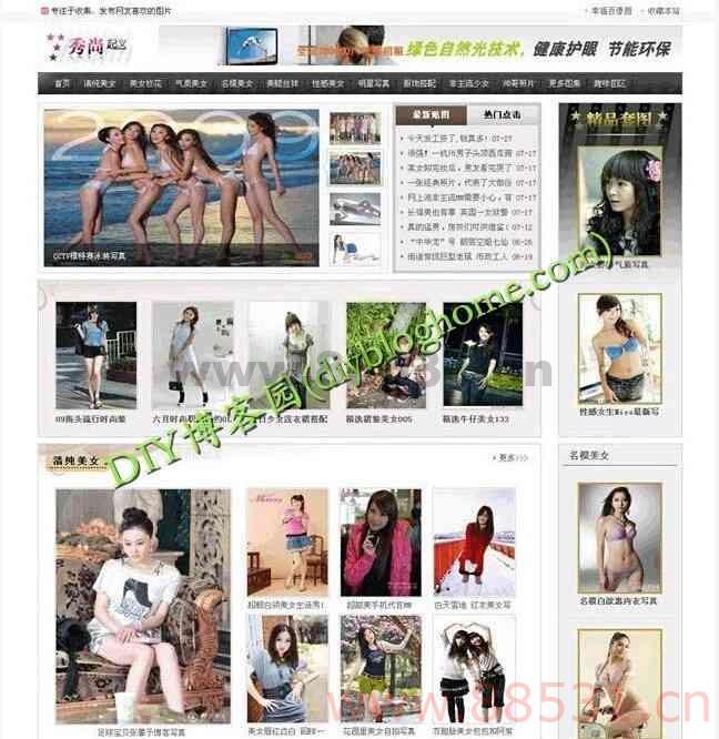 最新秀尚起义美女图片网站源码，dedecms整站,带大量数据+采集