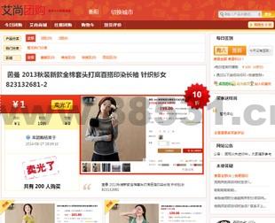 近50个CPA、CPS类型html静态单页模版