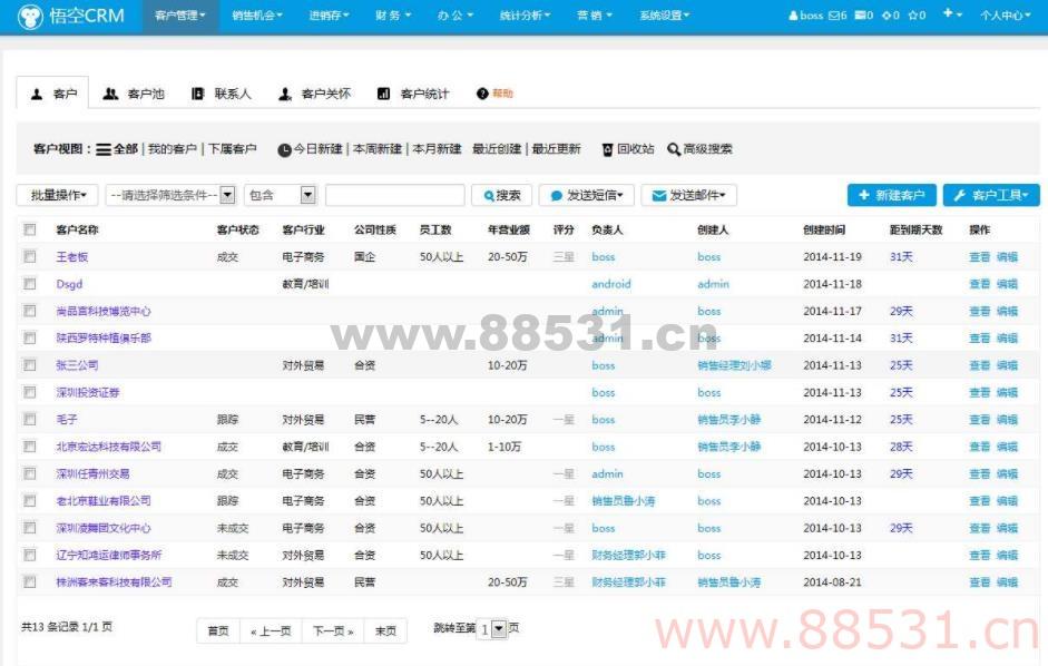 悟空CRM 0.4.7 通用企业客户管理平台系统