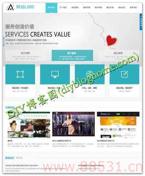 HTML5浅蓝色风格网络公司源码 dedeCMS程序