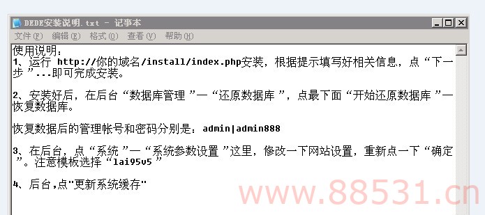 多多返利V8.0商业完全解密版