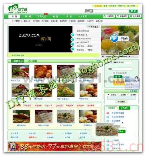 仿大型美食视频网站--嘴丫网asp.net源码带cs源文件