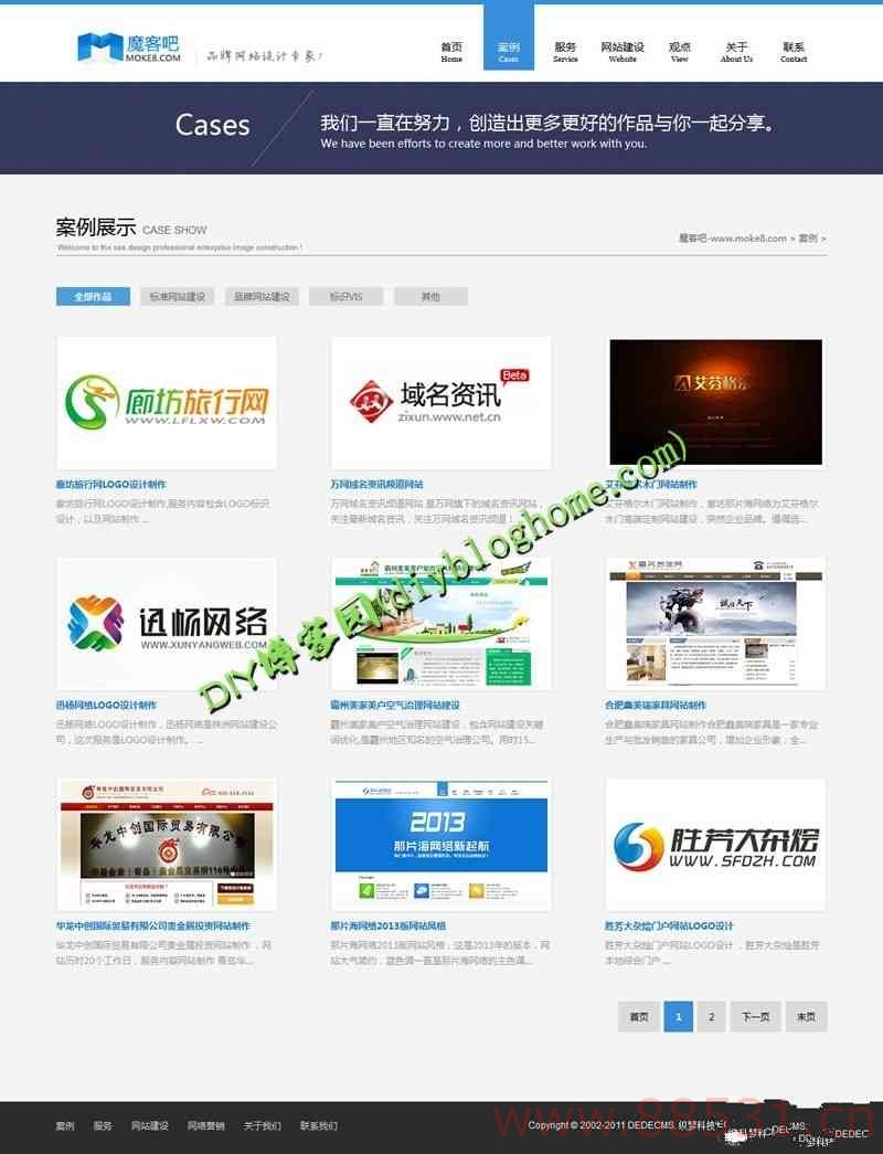 购买的蓝色网站设计公司Dedecms整站模板源码