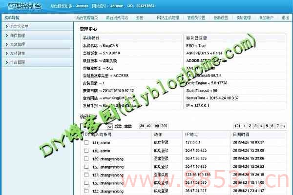 精品推荐八梦网络工作室asp源码 v1.0