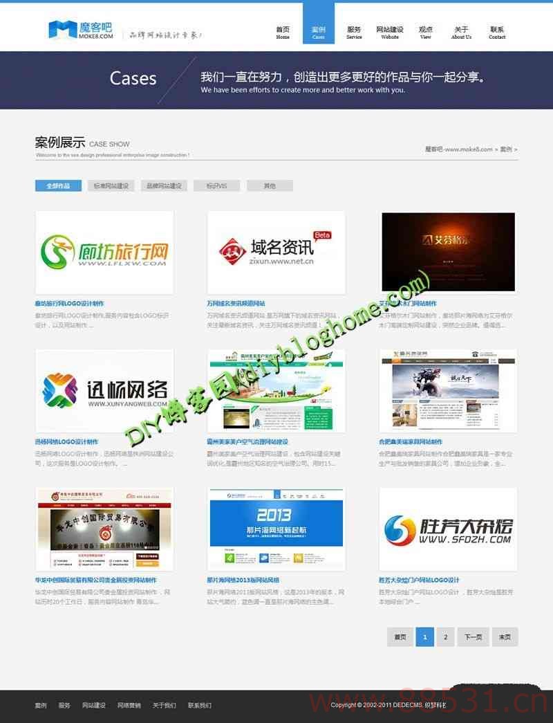 织梦蓝色网站源码 400金币购买织梦蓝色网站设计公司整站源码免费下载