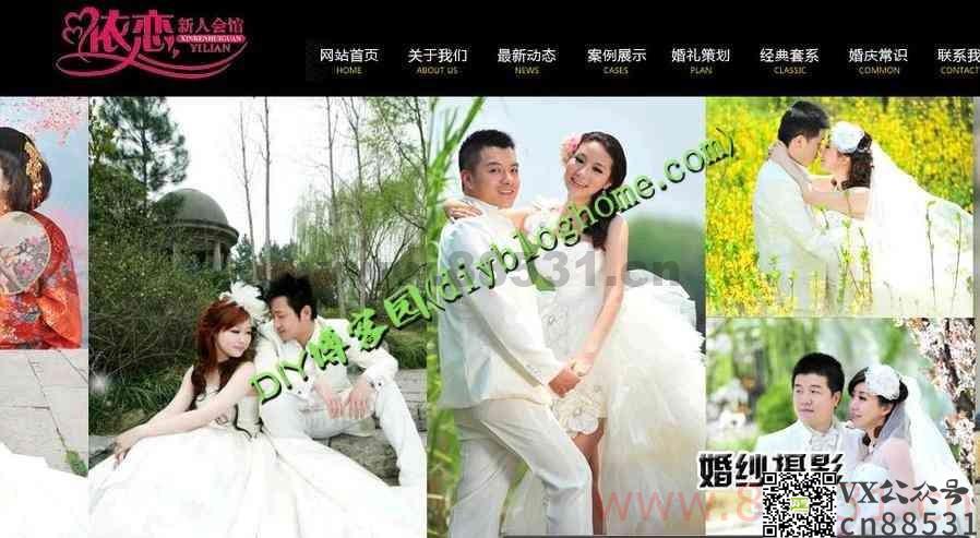 dedeCMS源码: 大气婚礼策划公司精品企业网站源码