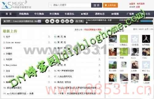 分享一版5music dj舞曲音乐程序_影视系统