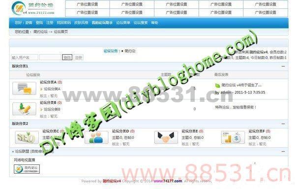 简约论坛网站asp源码_v4.1 包内带使用说明