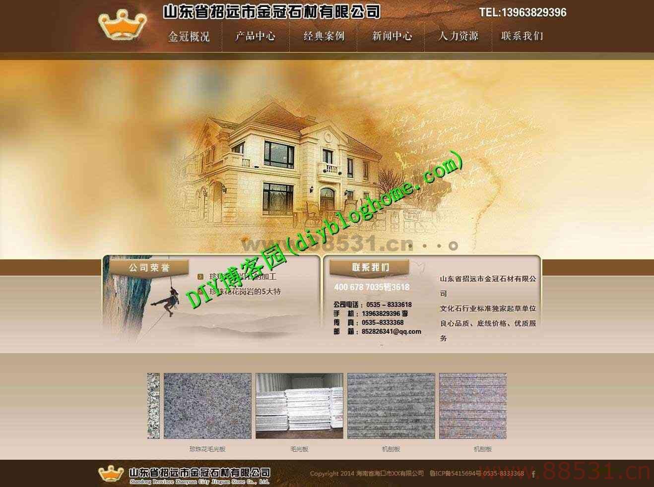 [织梦源码] 建筑石材建筑材料类企业公司织梦CMS整站源码