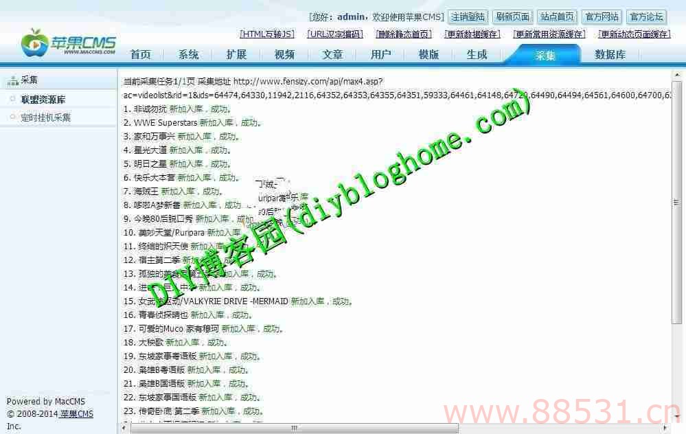 最新版苹果CMS8.0系统模板漂亮大气 一键采集+会员收费系统