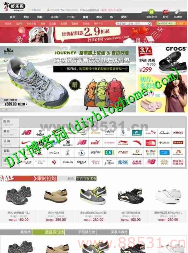 仿好乐买OKBUY模板整站程序 鞋类商城模版整站源码