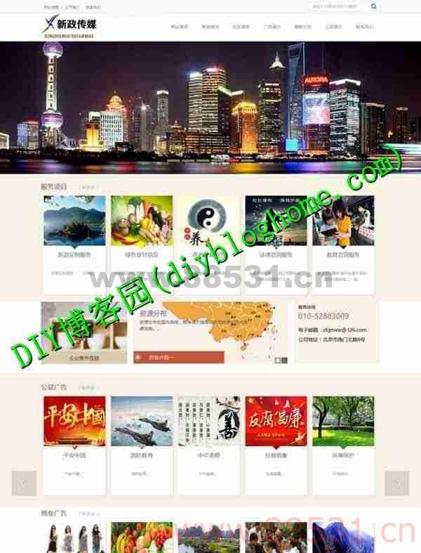 分享一套aspcms源码适合传媒公司 广告设计html5站点应用
