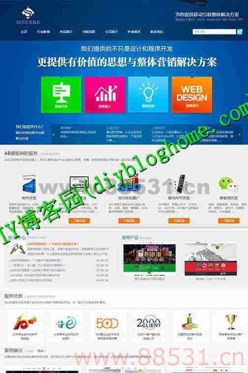 HTML5网络科技公司织梦整站源码模板