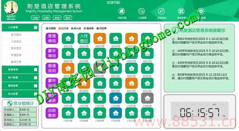 asp.net荆楚酒店管理系统+订单打印+报表生成+全Jquery特效菜单+