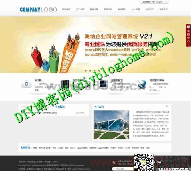 中英双语企业网站asp+access源码，前台全静态HTML，宽屏自适应 S